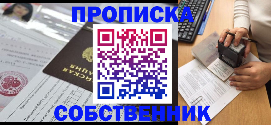 регистрация для дет. сада в Новозыбкове