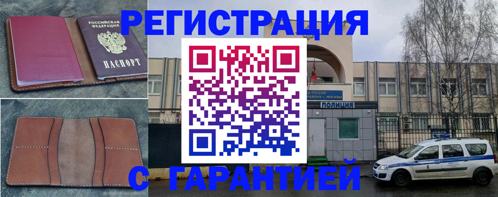 регистрация для школы в Новозыбкове