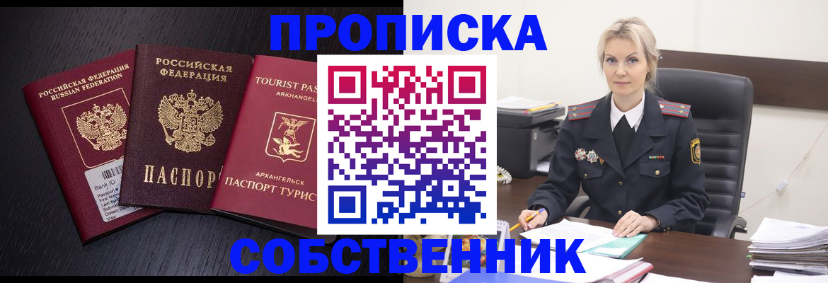 регистрация для дет. сада в Новозыбкове